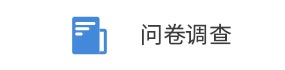 三甲基胺乙基哌嗪作為聚氨酯鏈增長(zhǎng)劑和催化劑，提升聚合物分子量和性能。