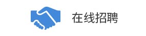 液體高溫?zé)崦艟郯滨ゴ呋瘎?，易于在多元醇和預(yù)聚物中均勻分散
